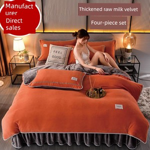 Milk Velvet Four-Piece Set, Thickened Velvet, Golden Mink Coral Velvet, Crystal Double-Sided Flannel, Winter Light Luxur