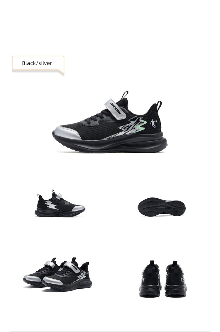 Chasing Light Pro | Jordan Children's Shoes, Boys' Sports Shoes, Summer Style, Spring New Model, Mesh Children's Shoes, Lightweight Running Shoes — 47
