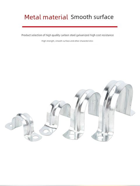Galvanized horse riding card 304/201 stainless steel pipe clamp pipe clamp support throat hose water pipe clamp U-shaped pipe clamp clamp clamp clamp clamp