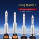 长征五号5号火箭模型仿真CZ-5B中国航天航空卫星合金纪念品摆件