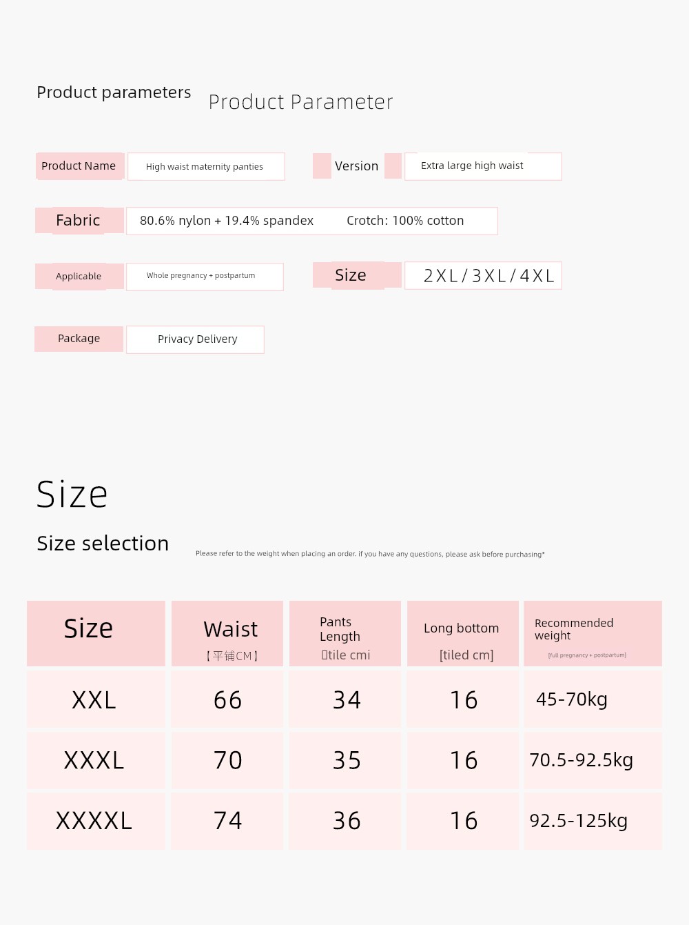 Seamless Maternity Underwear, High-Waisted, Belly-Supporting, Extra Large Size, 125kg Pairs, Specially Designed for Mid and Late Pregnancy — 5