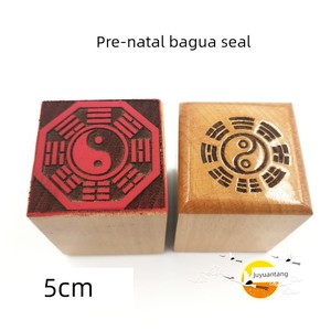 Taoist Seal,先天八卦印 (Xian Tian Bagua Yin), Peach Wood Seal, Single-Sided Bagua Seal, Tai Chi Bagua Seal, Taoist 