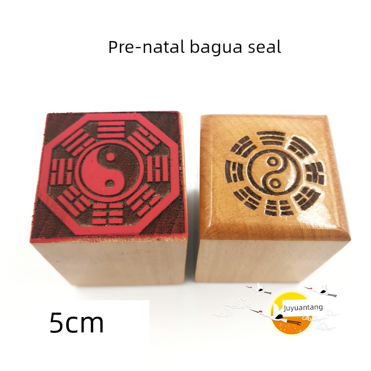 Taoist Seal,先天八卦印 (Xian Tian Bagua Yin), Peach Wood Seal, Single-Sided Bagua Seal, Tai Chi Bagua Seal, Taoist Supplies