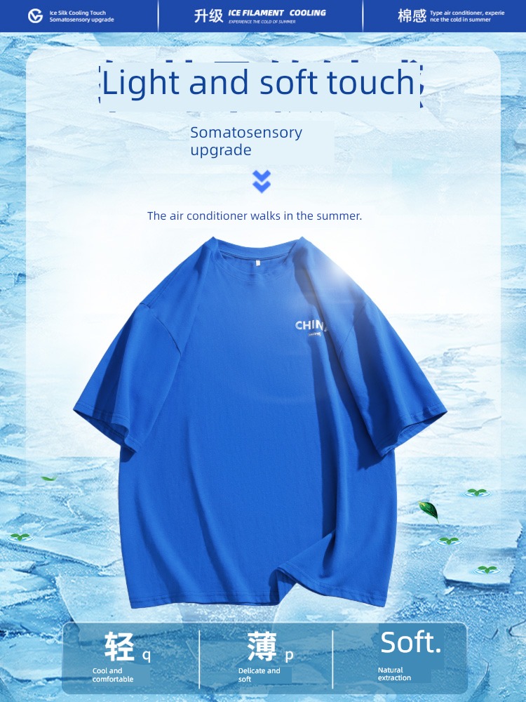 man ins easy Versatile summer Thin money Short sleeve T-shirt