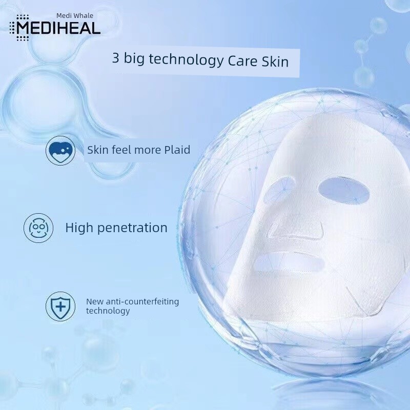  MEDIHEAL/美迪惠爾補水保溼水庫面膜女鎖水提亮滋潤細膩嫩白盒裝 蓝色 水库Product Thumbnail