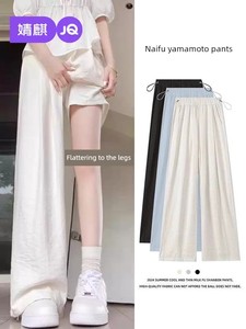 Jingqi Maternity Pants for Spring and Summer, Thin Style, 2026 New Wide-Leg Yamamoto Pants, Non-Tightening on the Belly 
