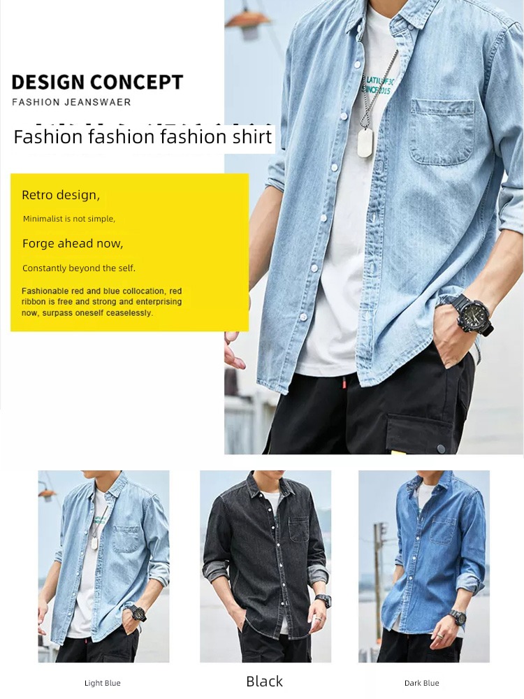 male tide light colour soft stand collar street cowboy shirt