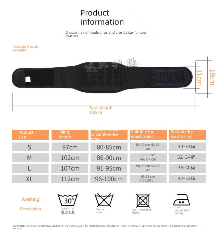 Tourmaline  Self heating Magnetic therapy strain prominent Belt