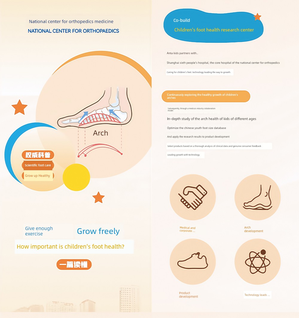 Anta Children's Foot Bridge Technology 2.0 Arch Development Running Shoes 2026 Autumn New Girls' Shoes Professional Sports Shoes — 1