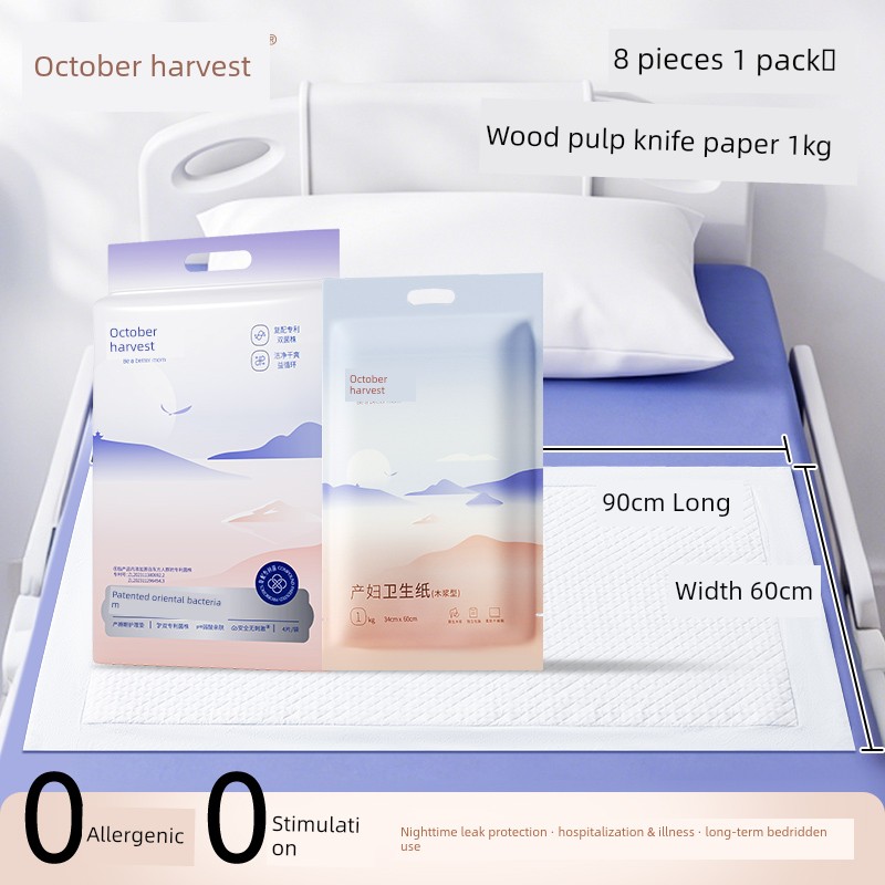 October Crystal Special Large Size 60*90 Puerperium Mattress — 8
