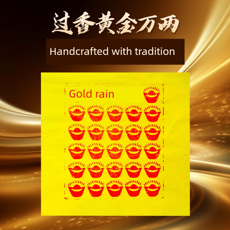 Purely Handmade Gold Paper Money, 100 Pieces of Yellow Paper, Gold Ingots, Special for the Cold Clothes Festival and Qingming Festival