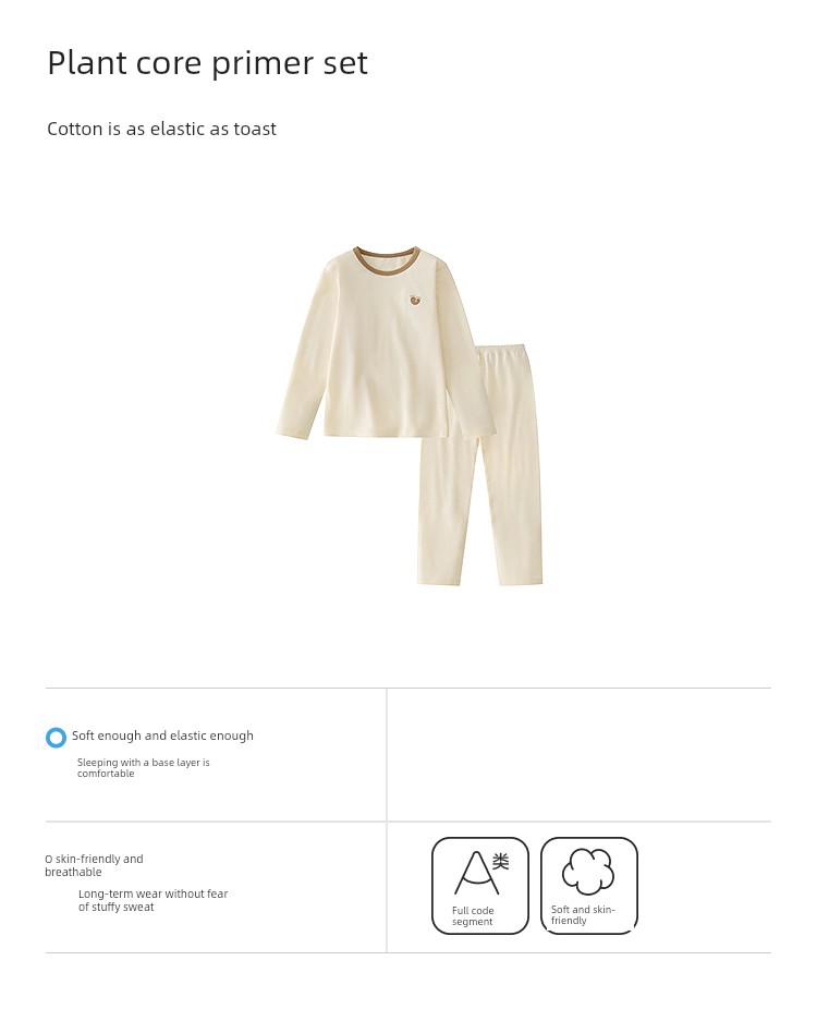 Mini Balabala Boys and Girls Autumn Clothing Set, Soft and Elastic Cotton Thermal Home Wear Underwear Set 2026 Autumn and Winter — 2