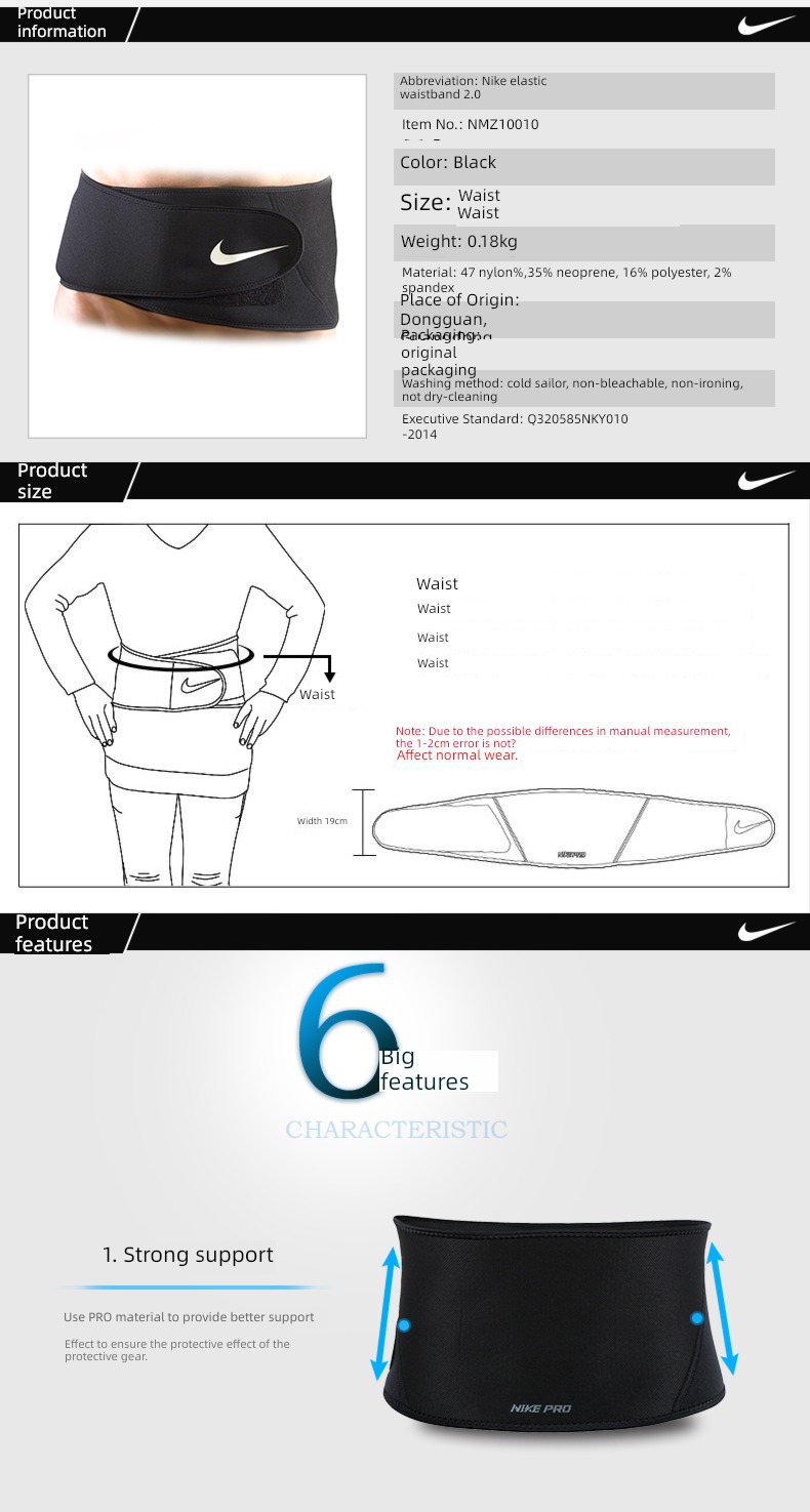 nike Basketball Male and female winter Sedentary Belt