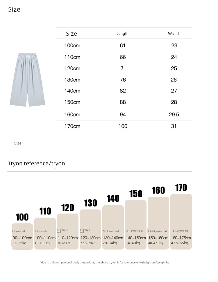Amybaby Girls' Pants Summer 2026 New Style Lazy Style Pure Color Simple Versatile Loose Wide-Leg Pants — 8