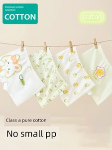 All-Cotton Maternity and Baby Pure Cotton Children's Underwear, Girls' Pure Cotton Baby Boxer Briefs, Flat-Angle Shorts