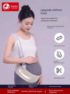 Anmeibao Abdominal Support Belt for Pregnant Women, Multifunctional Simple Abdominal Support Belt for Mid and Late Pregn