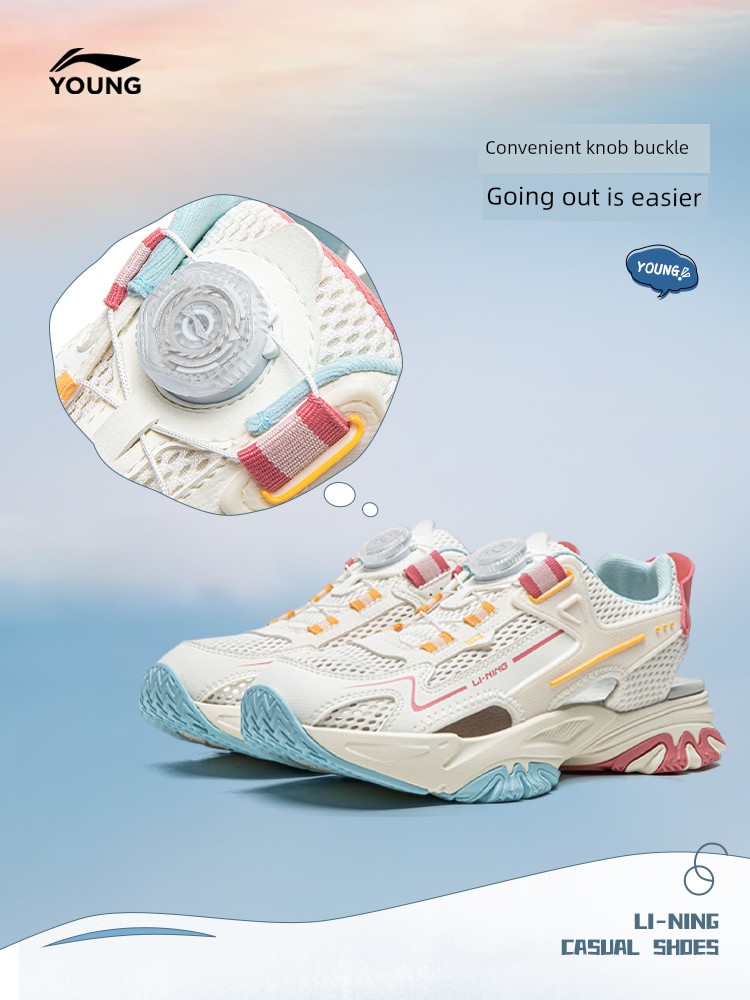 Same Model as in the Mall | Li Ning Qingxia V2 Kidsren's Sports Sandals 2026 New Summer Boys' Shoes Girls' Dad Shoes — 2