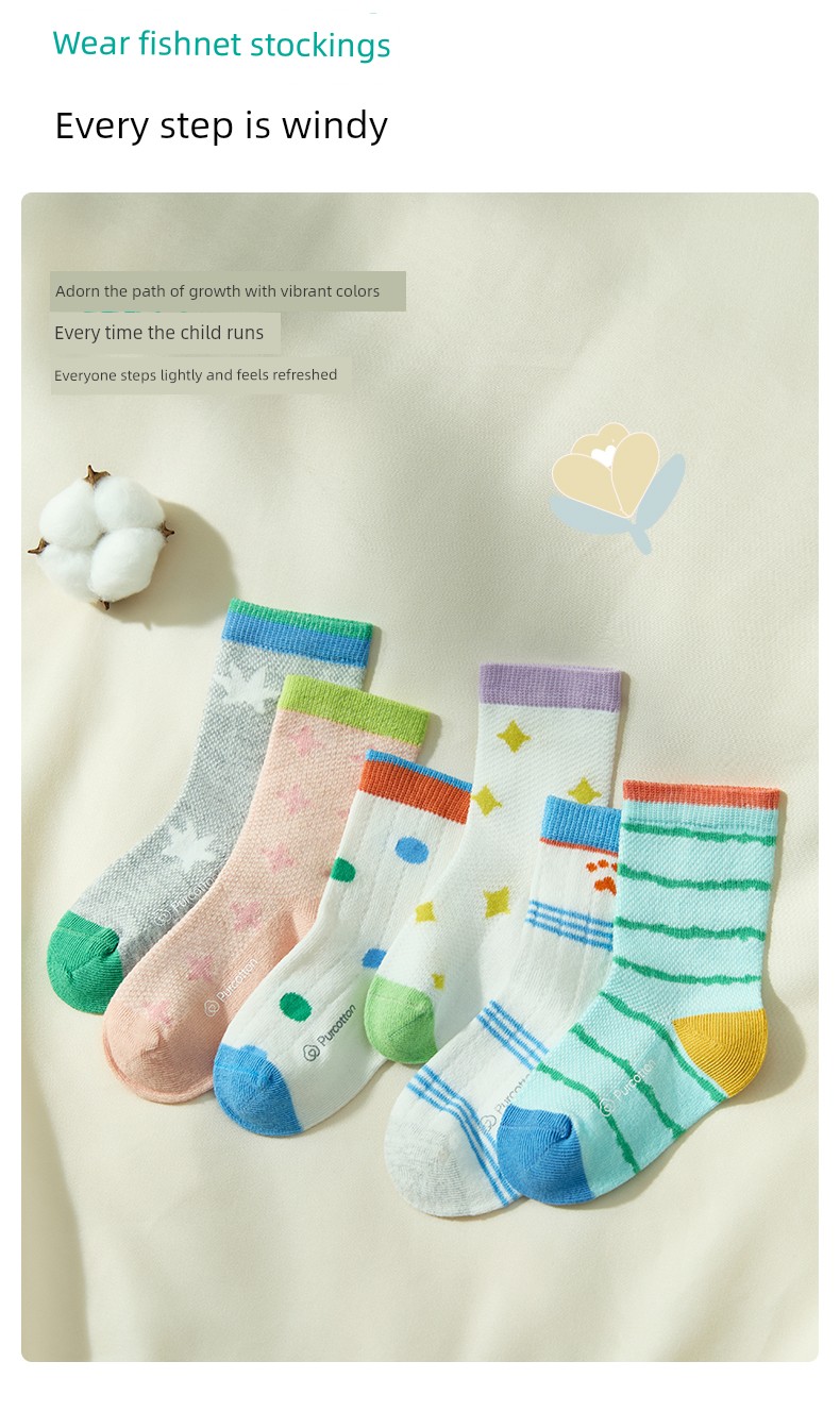 [3 Pairs] Purcotton Kids Pure Cotton Socks Boys and Girls Student Socks Thin Breathable Mesh Socks — 8