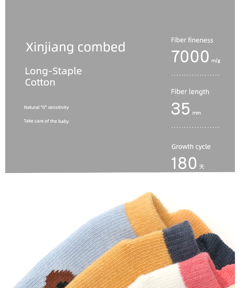 Baby Socks Spring and Autumn Pure Cotton Thin 6-December Baby Indoor Cartoon Toddler Non-Slip Socks Children's Floor Socks — 6