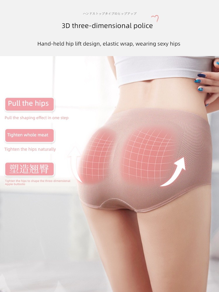 NGGGN middle-waisted The abdomen sexy summer Thin money underpants