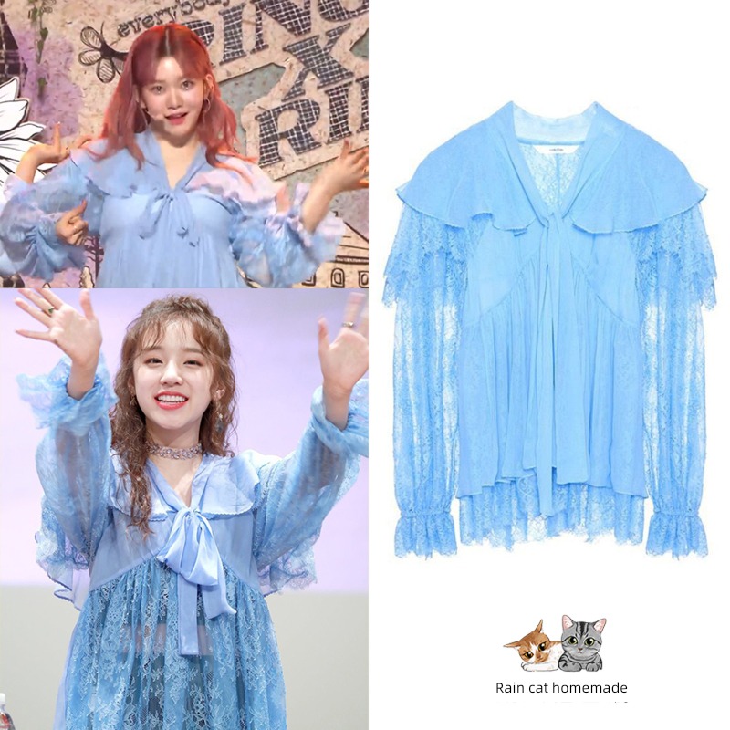 Song Yuqi Lace shirt Splicing sexy Playing Costume