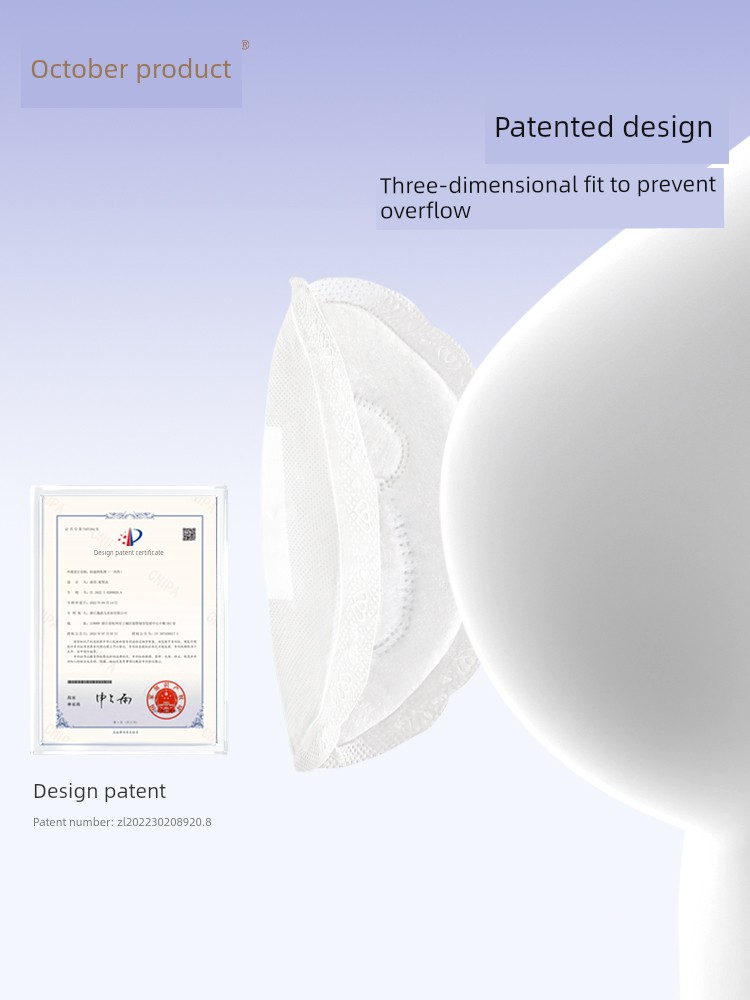 October Crystalline Ultra-Thin Milk Leakage 30 Pieces Anti-Overflow Breast Pad — 2