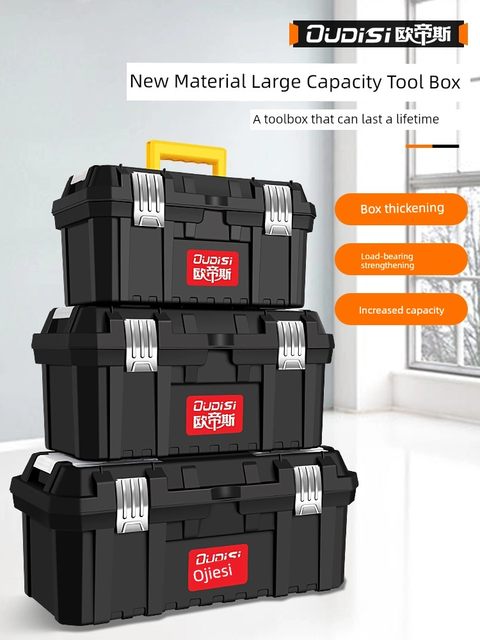 Toolbox Portable large plastic hardware toolbox Home multi-functional maintenance tool storage box Car box
