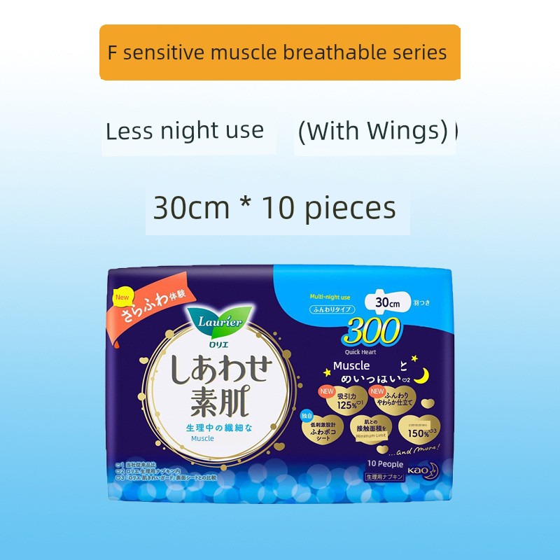 KAO Japanese Night Breathable Soft Comfortable Sanitary Napkin — 10