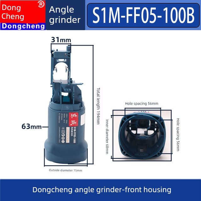 DCA Dongcheng Angle Grinding Machine Accessories S1M-FF05-100B Rotor Stator Switch Gear Assembly Head Shell Carbon Brush