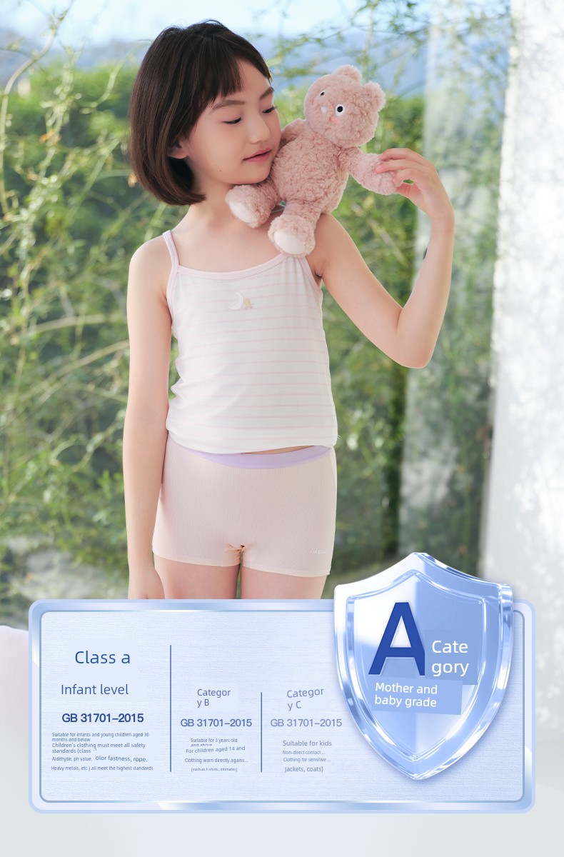Likeuu【Ice Silk】Children's Underwear for Girls, Summer Thin, Cool-Feeling, Triangle and Boxer Shorts for Boys, Class a — 18