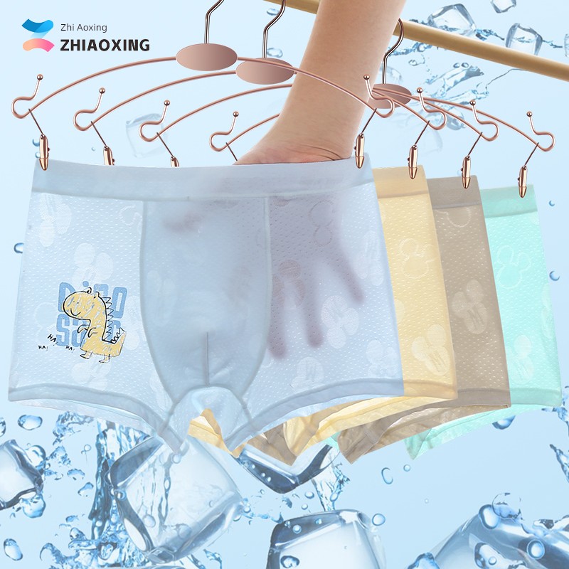 Children's Underwear Summer Thin Boy Ice Silk Boxer Modal Children's Children Baby Boy Boxer Shorts — 1