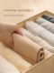 Tianzong Clothes and Pants Storage Artifact Household Drawer-style Wardrobe Layered Jeans Sweater Separated Storage Box
