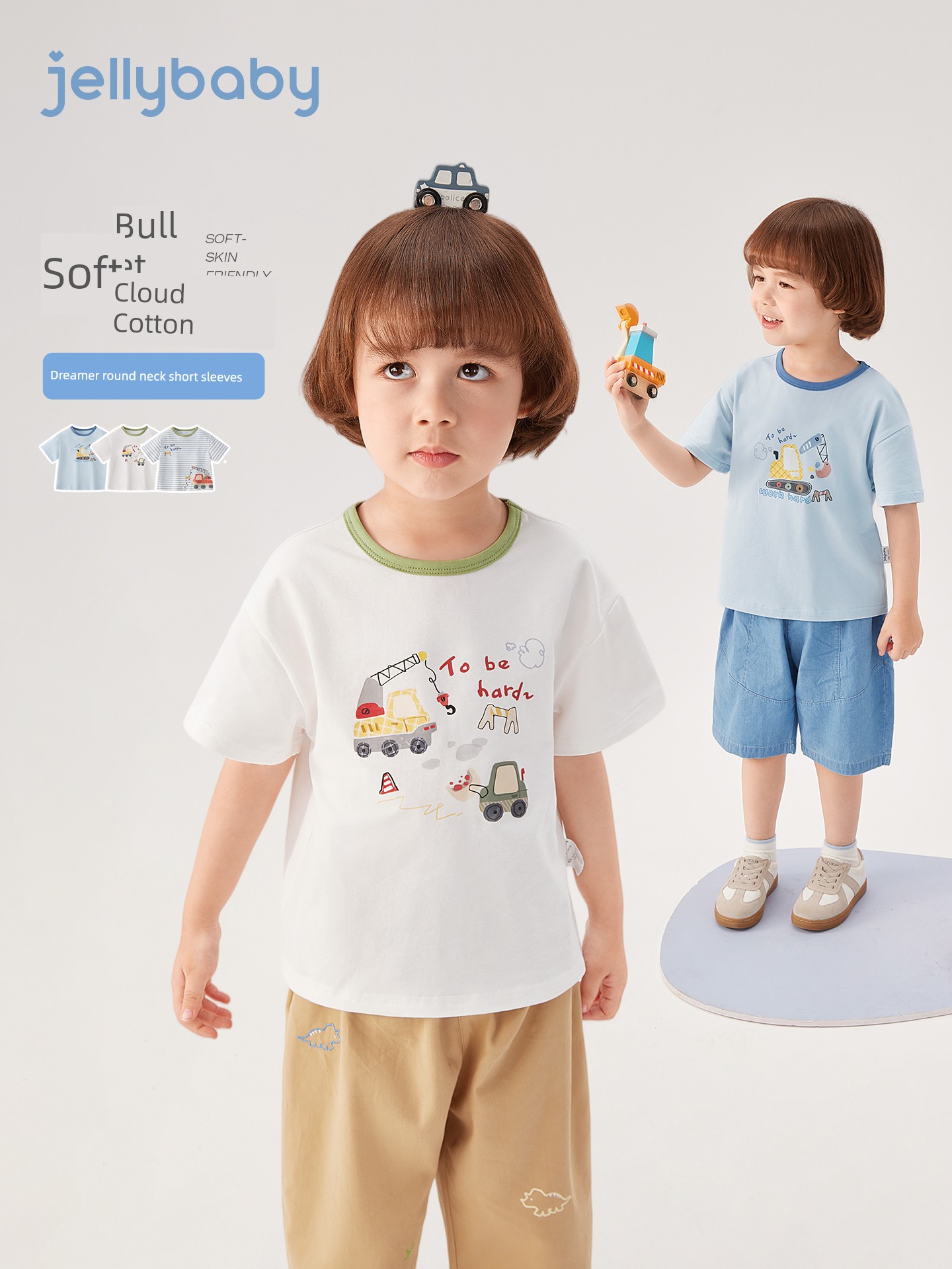 [Clearance Sale: 29.9 Yuan for Any Item] Jellybaby Children's Clothing for Ages 0-8, Summer Styles for Boys and Girls — 4