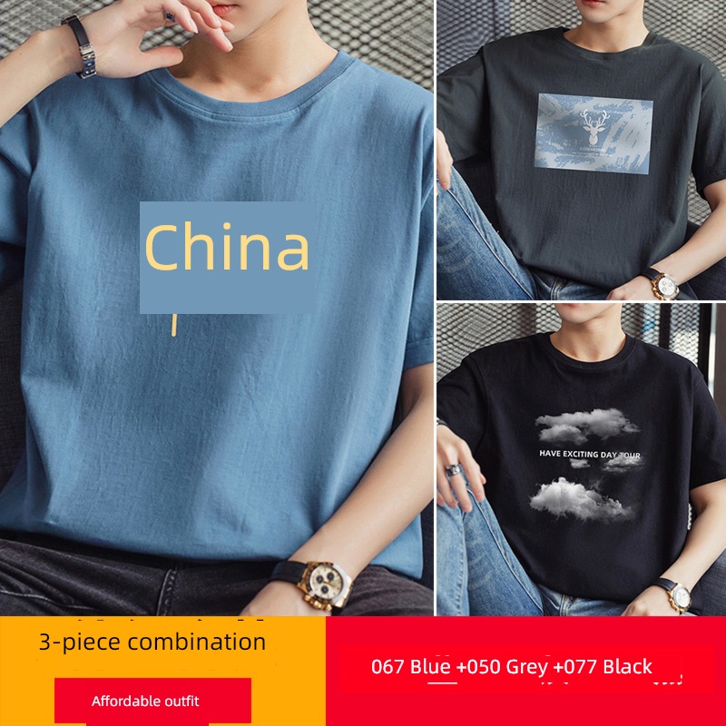Chaopai man ins Ice silk Put on your clothes Short sleeve T-shirt