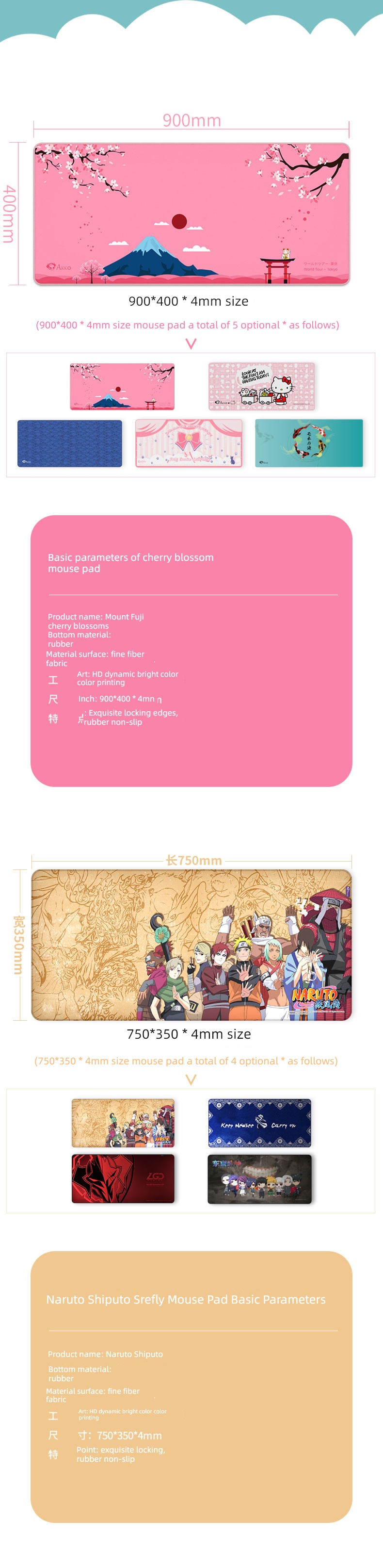 AKKO Fuji Cherry Blossom powder powder write Table mat