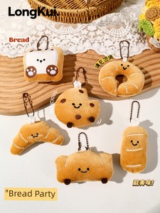 Bread Toast Keychain Female Cute Plush Doll Schoolbag Pendant Small Jewelry Bag Ornaments Couple Key Chain