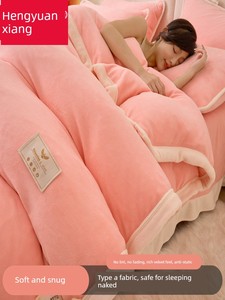 Hengyuanxiang Winter Fleece Coral Fleece Duvet Cover Single Piece Thickened Double-Sided Plush Winter Flannel Milk Velve