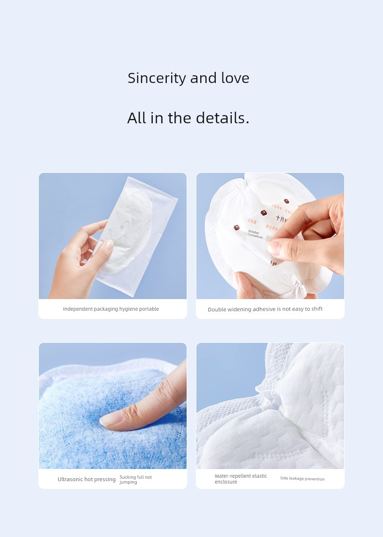 October Crystal Disposable Breast Pads, Ultra-Thin Winter Breast Pads, Postpartum Anti-Leakage Pads, 100 Pieces — 19