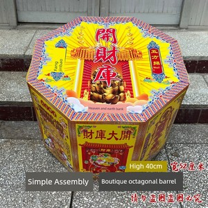 【Premium Eight-Segment Censer】Various Styles of Eight-Segment Censer Boxes, Golden Leather Altar Offering Chinese-St