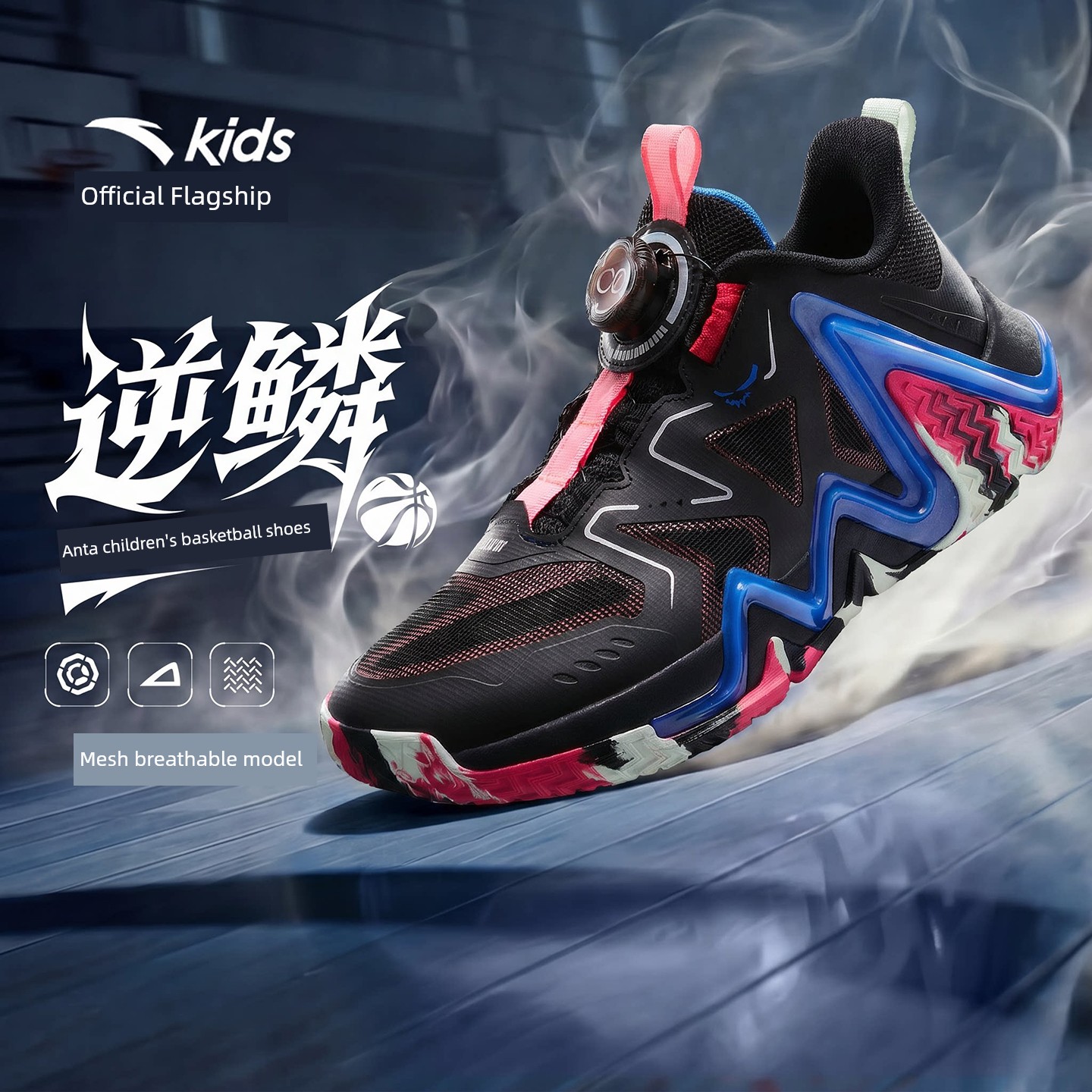 Anta Kids Reverse Scale | Basketball Shoes for Boys, New Professional Youth Model, Official Flagship Store Genuine Sports Shoes — 8