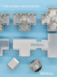 T168 Screen Partition Workstation Accessories Office Cubicles Aluminum Alloy Square Tube Column 320 Desk Connection Hard