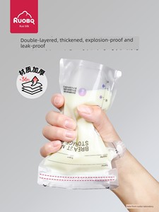Breastmilk Storage Bags Breast Milk Freshness Protection Package Small Capacity 100ml Spout Type Breast Milk Storage Bag