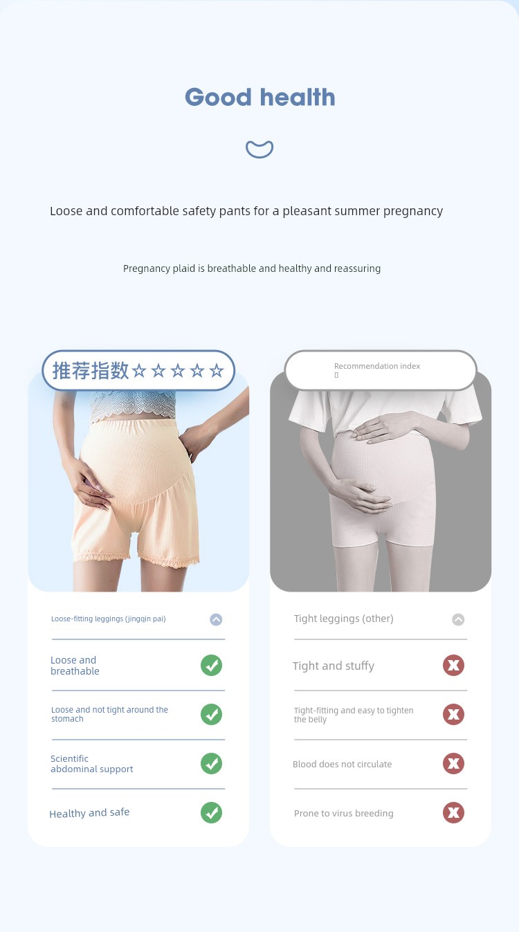 Jq Jingqi Maternity Safety Shorts Summer Thin Anti-Exposure Large Size Ice Silk Underwear Shorts for Pregnant Women Maternity Wear — 4
