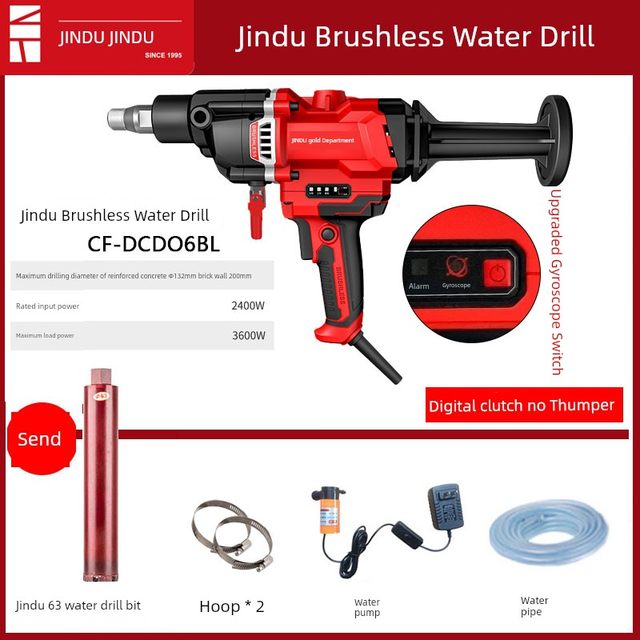 Jindu brushless water drilling rig high-power concrete air conditioning clutch drilling machine hole drilling diamond drilling machine