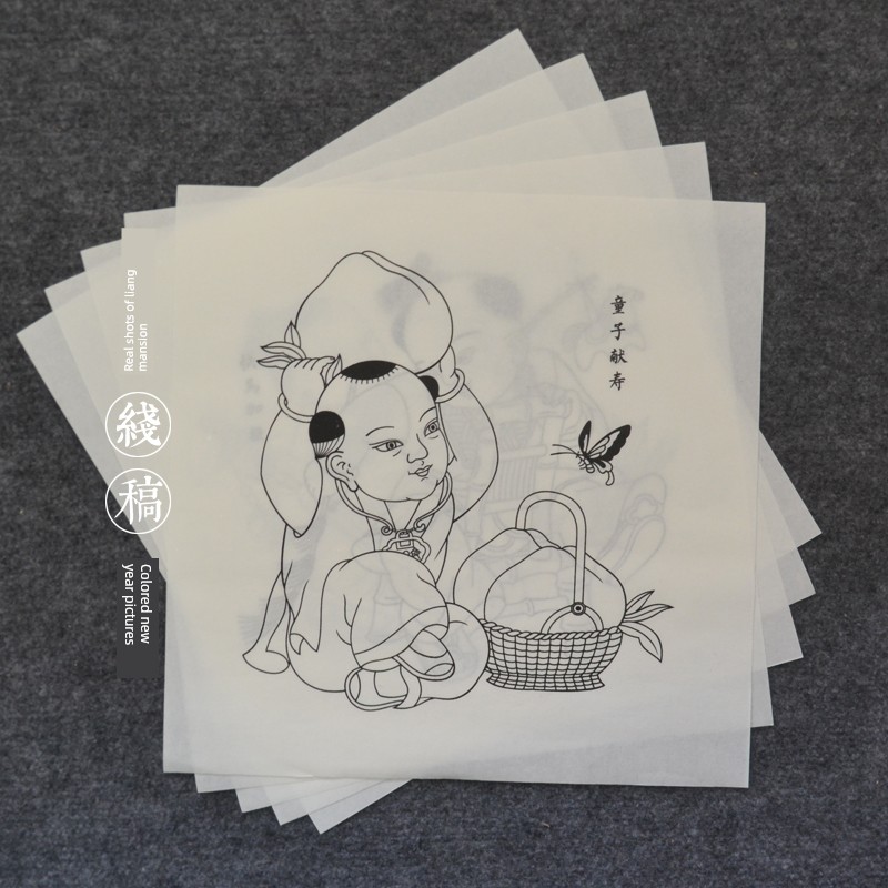 Liang Gongguan's Traditional New Year Painting Doll Line Drawing Student Classroom Experience Mianzhu New Year Painting Yangliuqing New Year Painting with the Theme of Prosperity and Abundance