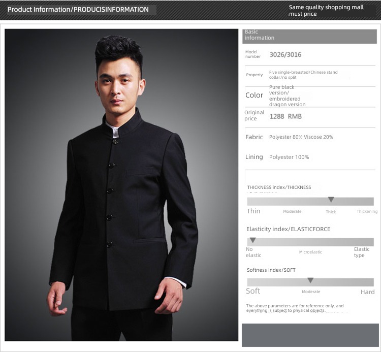 man youth Self-cultivation stand collar marry full dress Chinese tunic suit