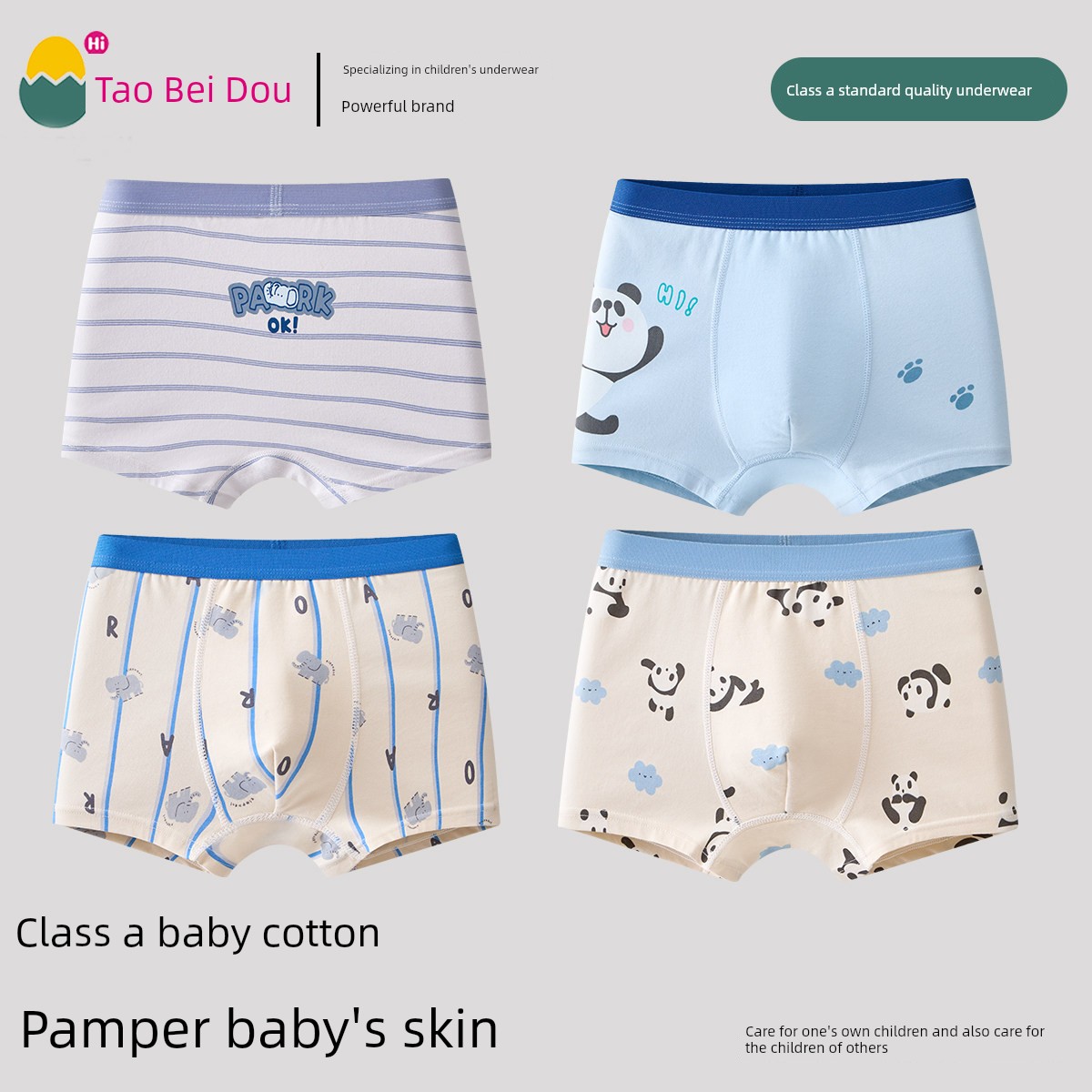 【10A Antibacterial Crotch】Boys' Underwear Children's Class a Pure Cotton Boxer Shorts for Older Boys and Little Boys, All-Cotton Baby Shorts — 1