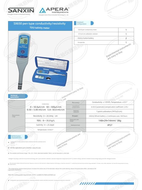 Shanghai Sanxin SX610 acidity meter pen pH meter laboratory portable test laptop conductivity meter industrial ORP