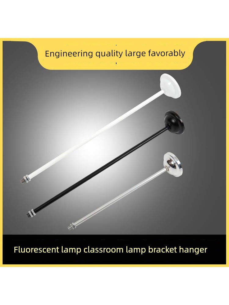 Fluorescent Lamp Boom Safety Exit Pendant Chain Hanging Chain Sub-School Classroom Emergency Light Bracket Evacuation Indicator Pole