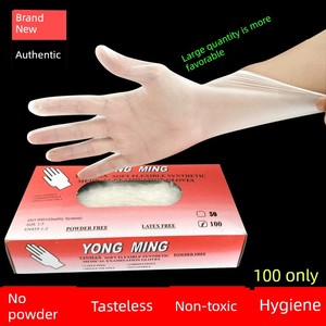 LaTeX Nitrile Dental Examination Dishwashing PVC Gloves